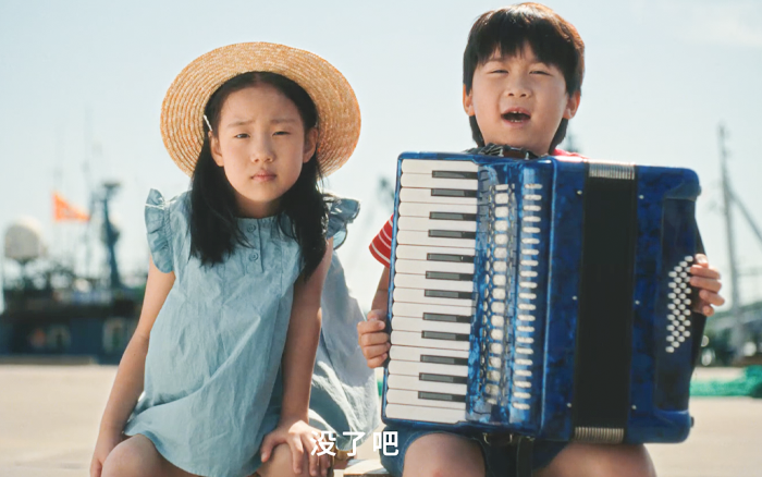 转转《海鲜市场声明》，和老伙计们体面告别