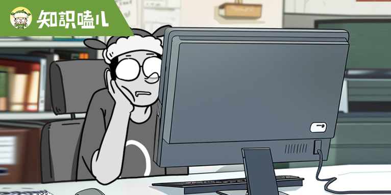 假期結(jié)束總覺(jué)得“沒(méi)歇夠”？是隱性疲勞在作怪！