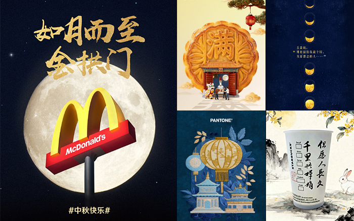 国庆节×中秋节海报合集，双节创意一次看个够