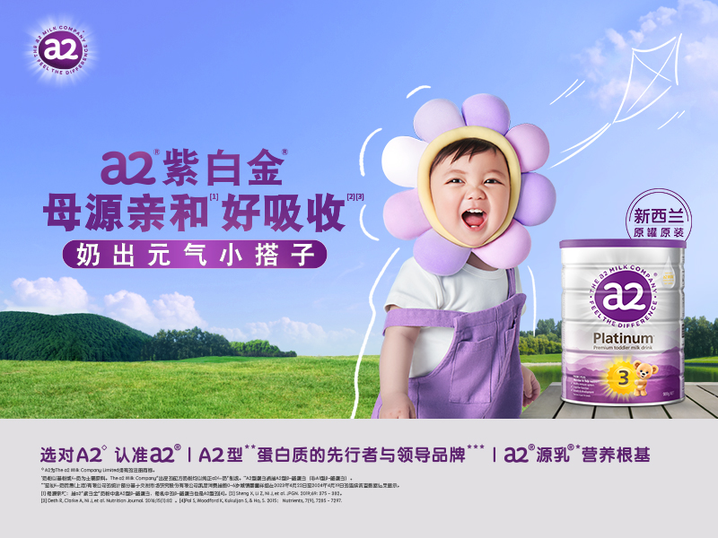 当奶粉商在卷分子结构，我们在卷五月天演唱会门票