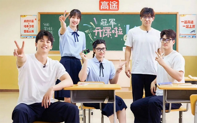 高途：用一档学习节目重新定义教育营销