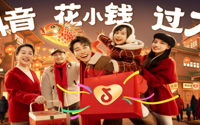 德芙2025 CNY：年年得芙