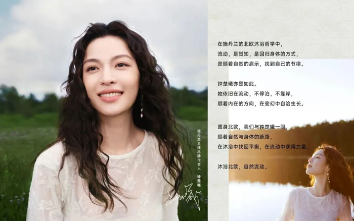 写长文案，要进入一种心流状态