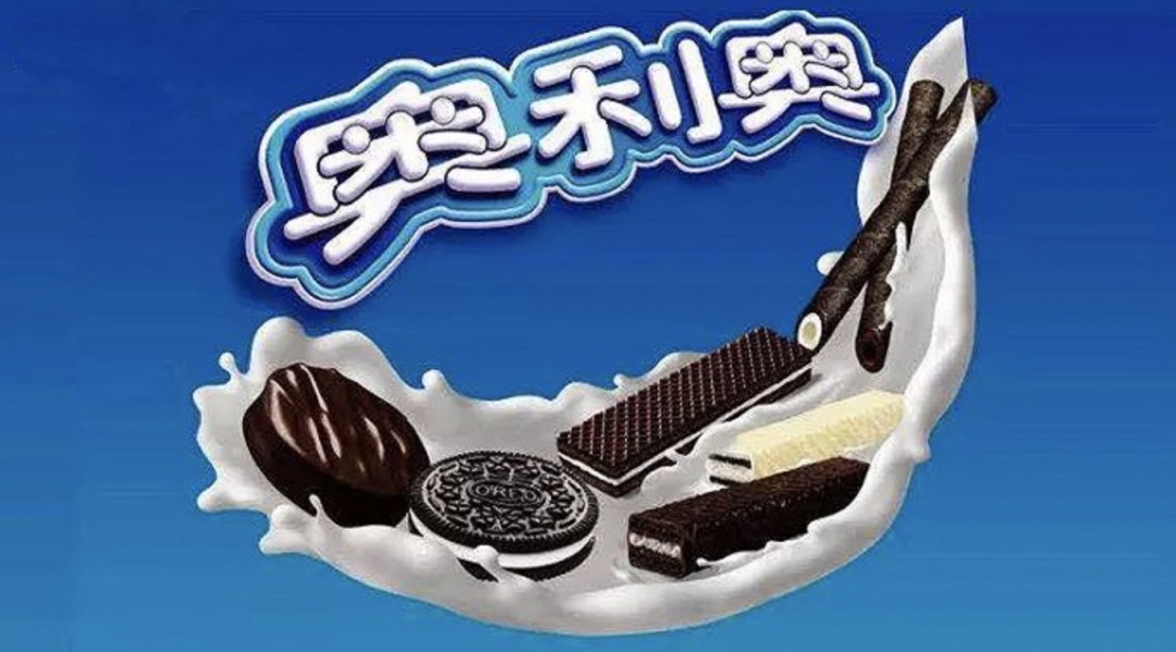 奥利奥奶酪饼干：趣味内容拿捏人类幼崽