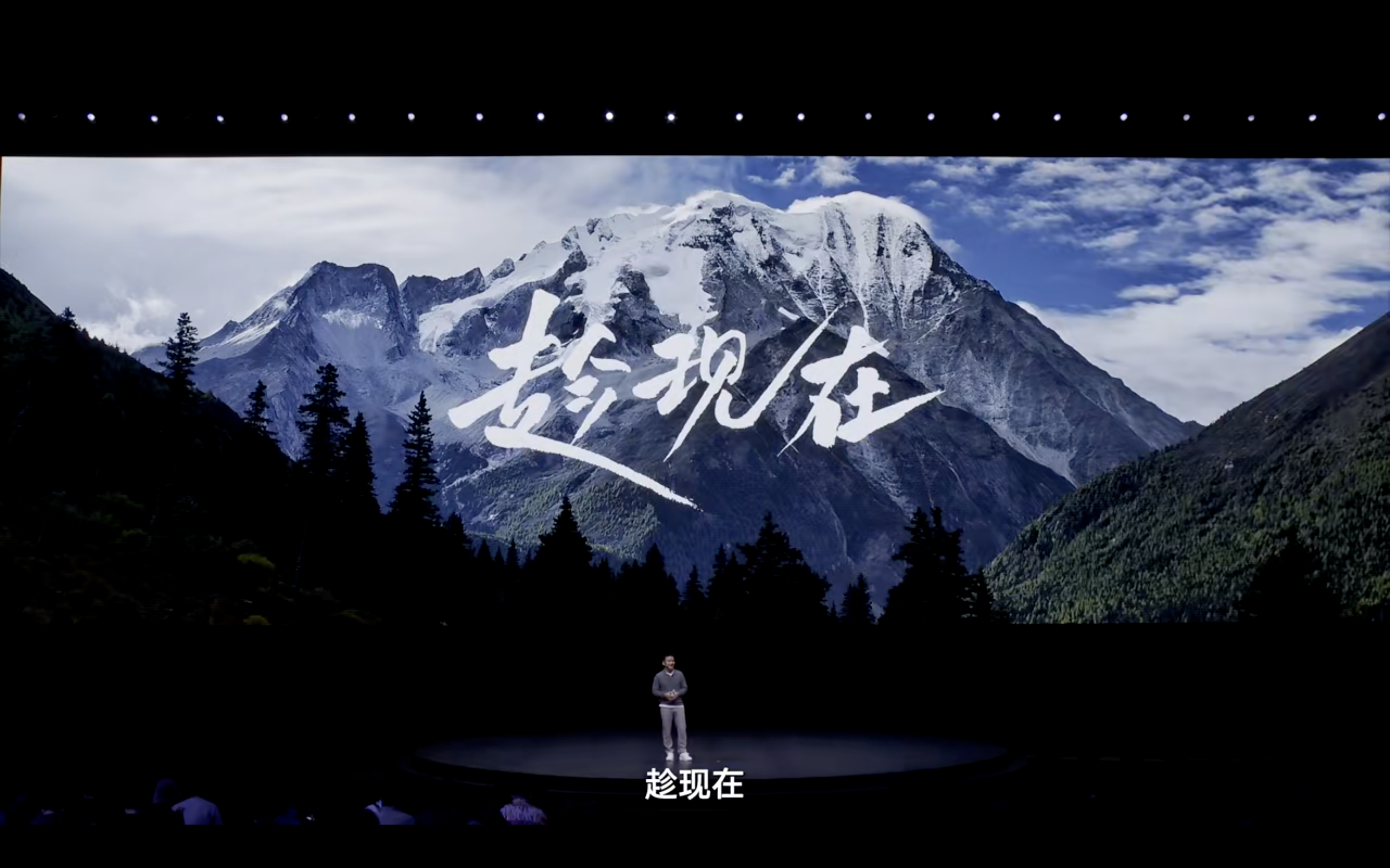 OPPO抖音营销：抓住 “尽兴此刻”