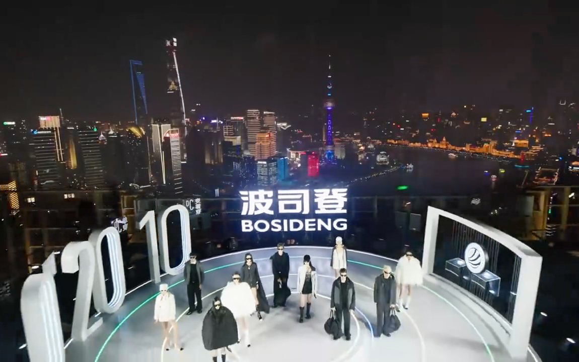 波司登「叠变」新品发布会：上海海拔最高的户外走秀