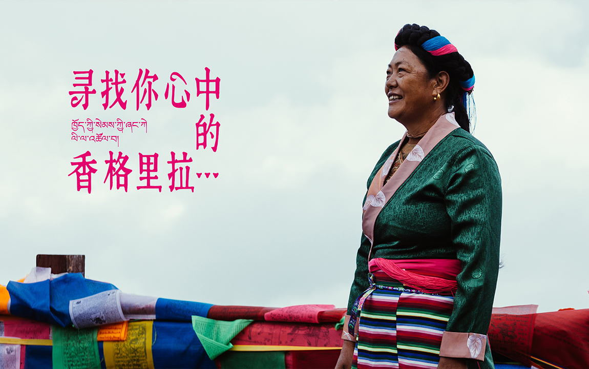 中大国际商业中心：从消费到精神的对话