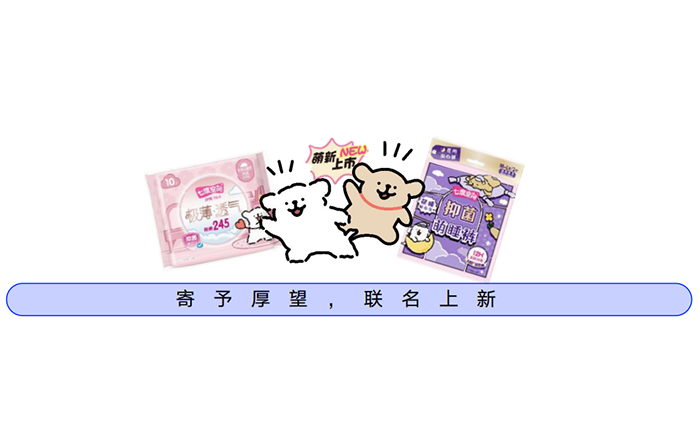 七度空间×线条小狗：用情感共鸣重塑品牌好感