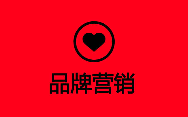 2025营销启示：真诚是唯一的流量密码！