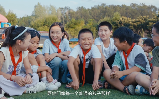 京东开学季：为留守儿童办了一场“有人陪”的开学礼