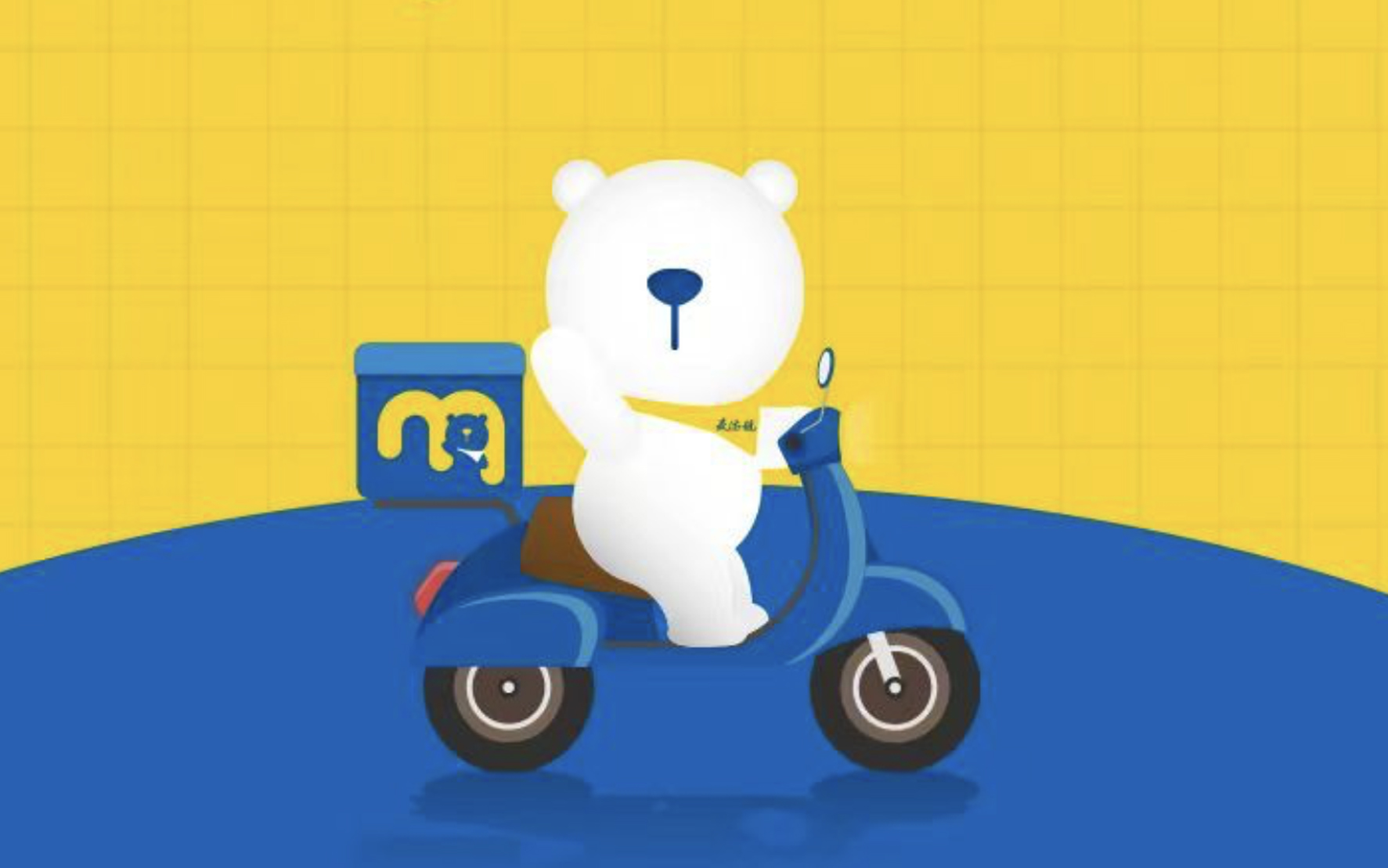 麦德龙 社会话题营销：大学生、00后摆摊