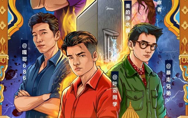 瞳孔地震！竟然有品牌做營銷讓博主們去喝恒河水....