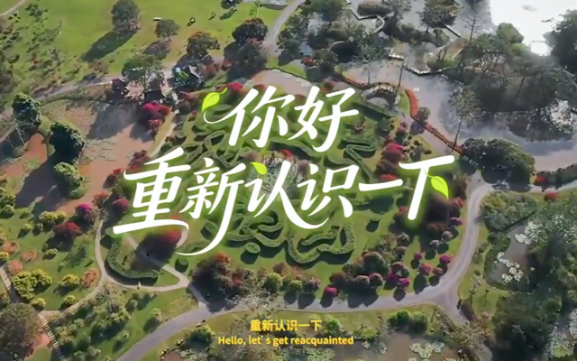 西双版纳热带植物园：你好，重新认识一下