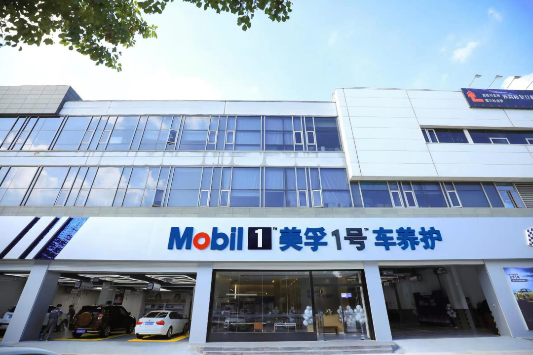 美孚1號車養(yǎng)護(hù)抖音GMV增長183%！搜索成交占比近半透露了什么信號？｜巨懂車新生意