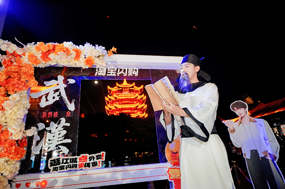 淘寶閃購國(guó)慶營(yíng)銷：以城市文化為錨，玩轉(zhuǎn)「在地化」?fàn)I銷