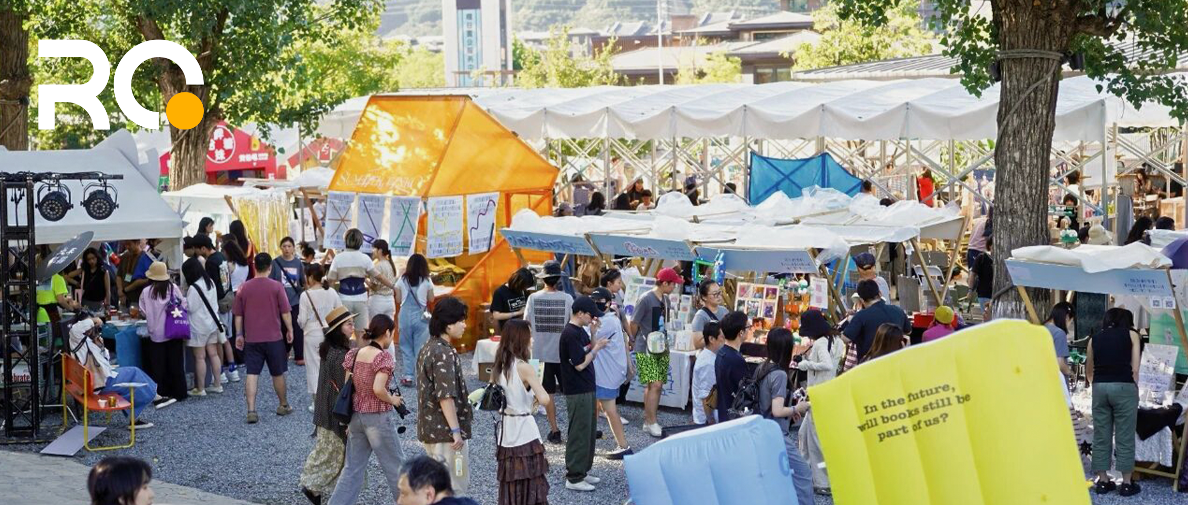 新商业、新空间、好内容：9月城市商业新动向