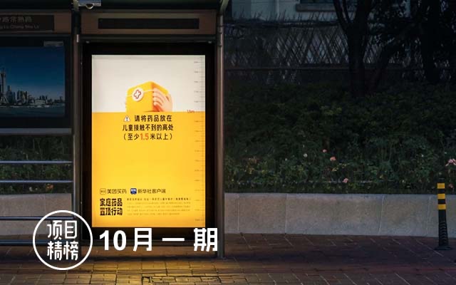 过去两周，精选5个好项目