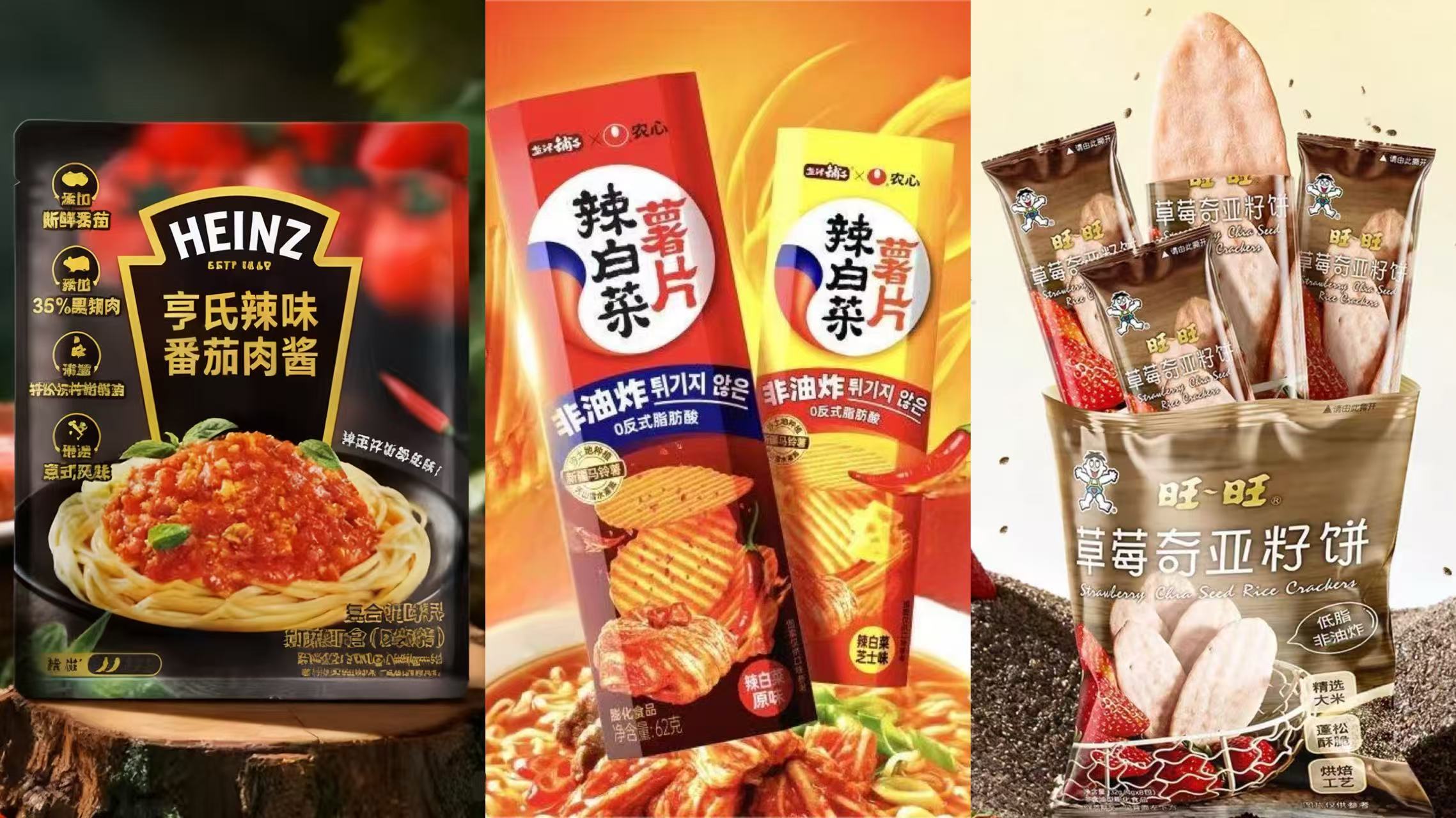 亨氏山姆上新「辣味番茄肉酱」，东鹏饮料二次递表港交所... | 一周热闻