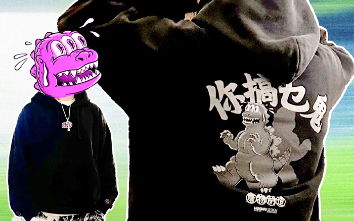 磨物的“不务正业”，秋季限定帽衫上线