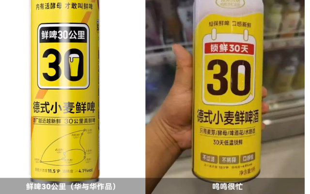 华与华被抄袭了，华杉怒斥：公开骂，悄悄学，偷偷抄！