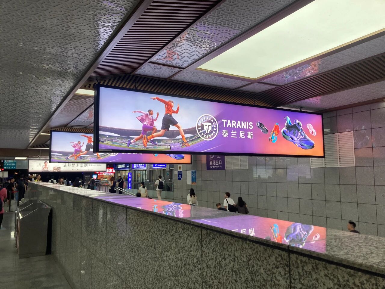 泰兰尼斯，中产妈妈的“销金窟”