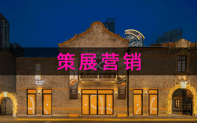 盘点：这一年，品牌居然办了这么多展