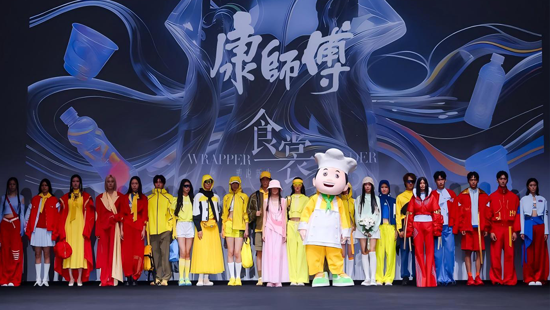 方便面跨界时尚，如何破圈年轻一代？