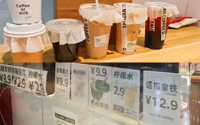 又一咖啡品牌在上海“自杀式开店”