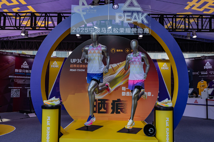 掉队的匹克，拿员工“开刀”？