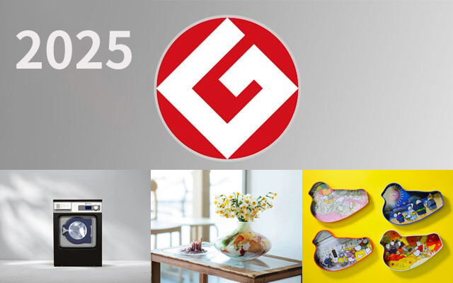 日本最高设计奖，百佳获奖作品精彩出炉！