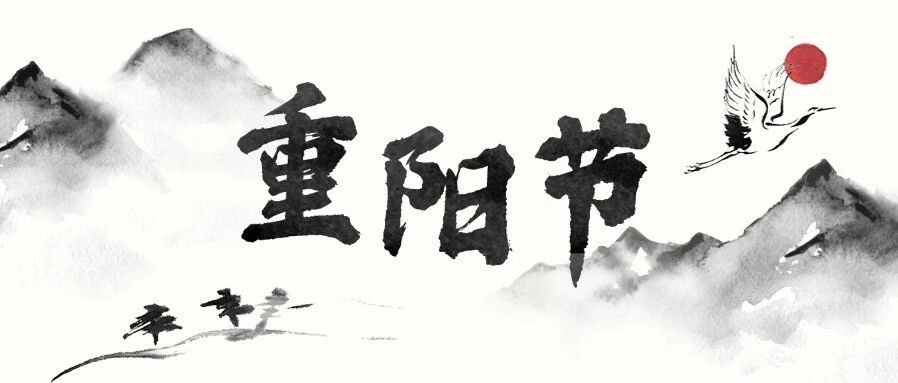 《重阳节SVG交互图文案例合集》