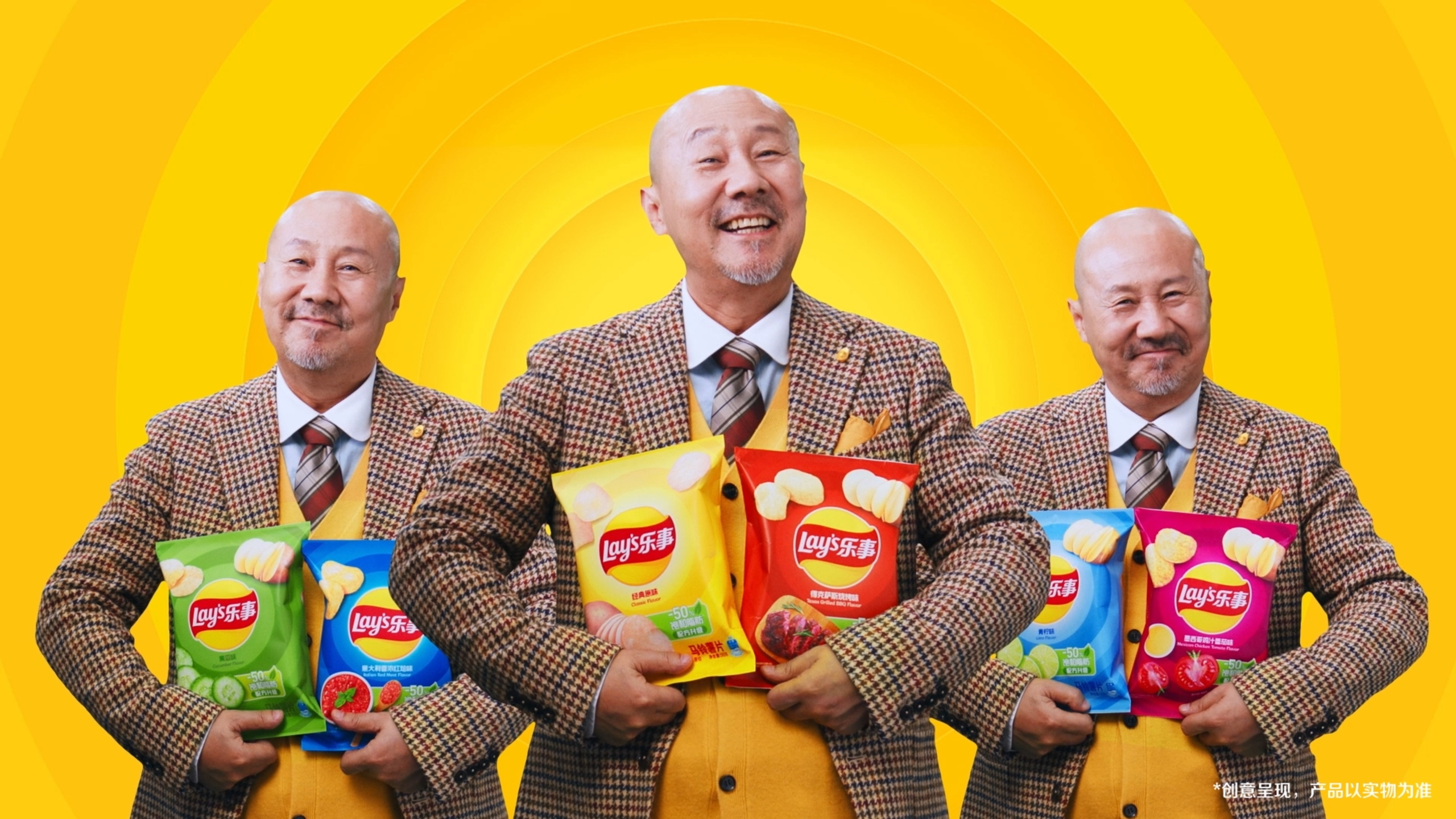 新年专“薯”神曲登场~腾格尔在线热舞送新年乐事