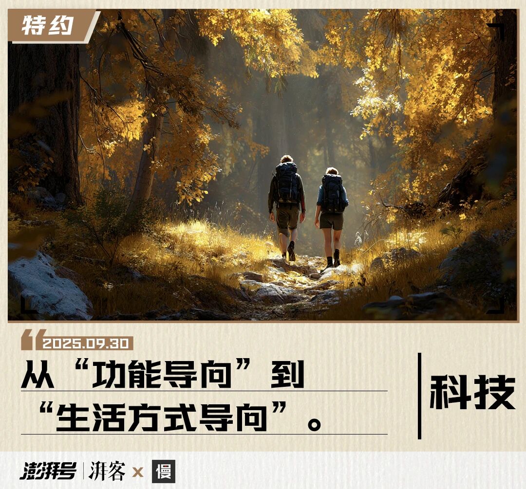 从打卡景点到拥抱山野：年轻人正在重新定义户外出行