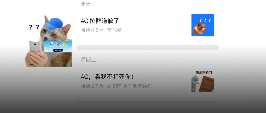 支付宝公开内涵AQ？原来APP也有新手保护期。。。