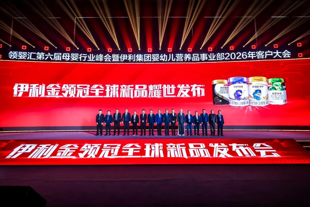 科研“分水岭”已至，伊利金领冠手握哪几张“硬牌”？ 