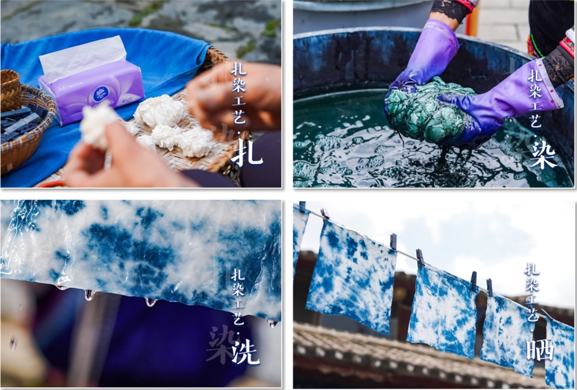 维达纸巾婚纱邂逅白族扎染，非遗技艺演绎“韧”性之美