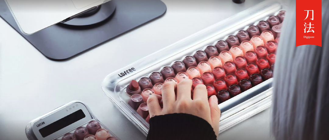 那个以“口红键盘”出圈的洛斐，现在怎么样了？