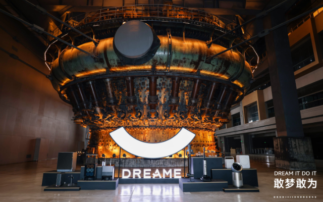 追觅科技2025全场景新品发布会：家的新答案