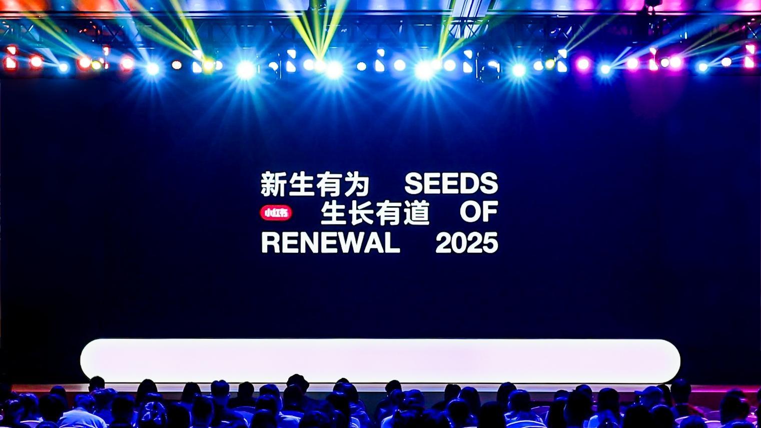 在小红书，成长型品牌们正通过“种草直达”强势突围