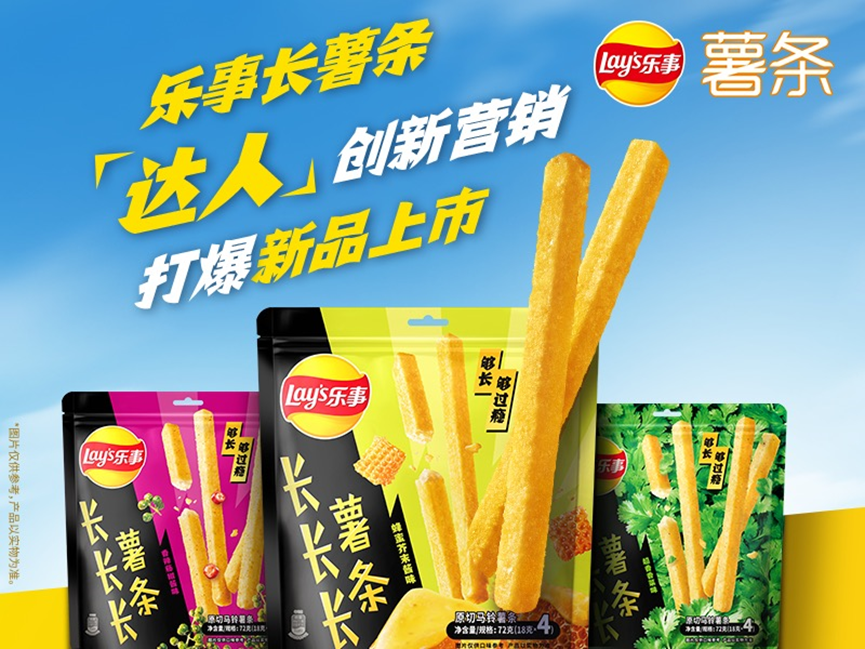 乐事长薯条：以短剧为杠杆，撬动Z世代消费新市场