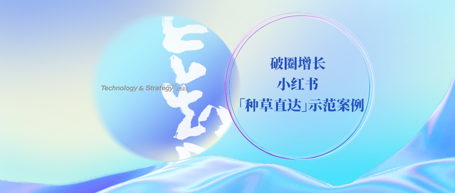 昨天刚拿创意金奖，今天又登类目第一！