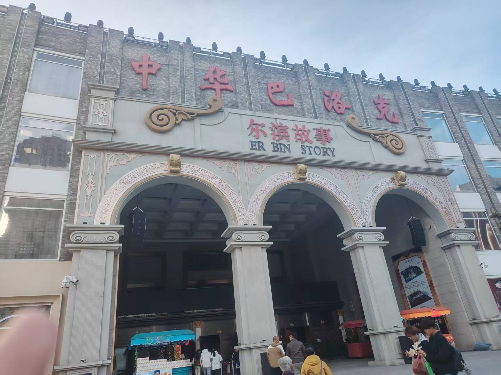 “文和友”们如何从爆火走向沉寂