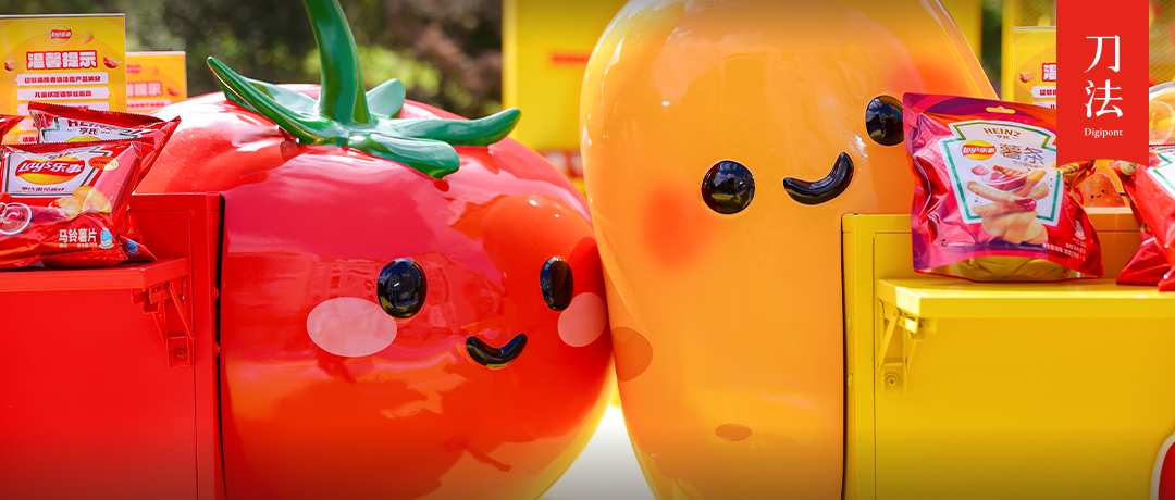 乐事亨氏“碰头”出圈：一场让年轻人集体“上头”的联名