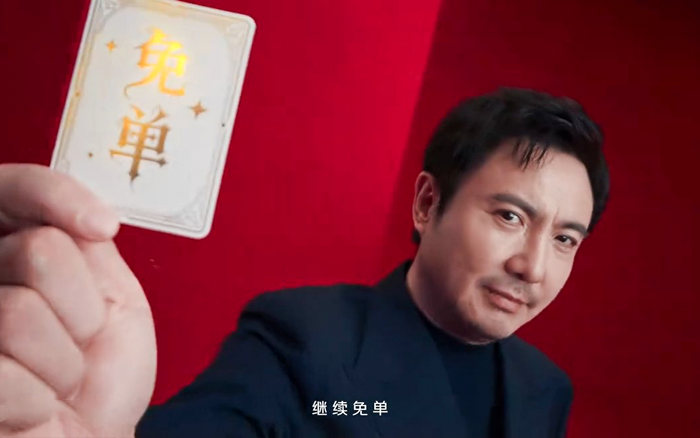 京东健康11.11全明星阵容，沈腾在线发免单大牌