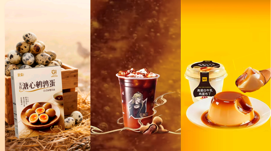 三得利特茶上新首款功能性包装水「特水」，康师傅首次跨界时装领域...|一周热闻