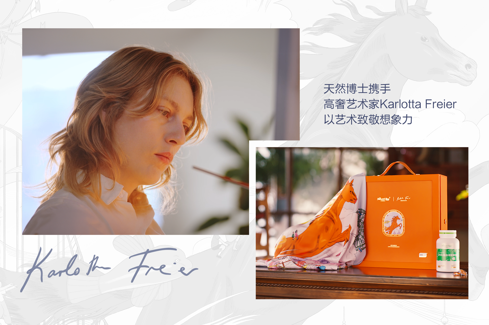 從營(yíng)養(yǎng)供給到想象力賦能：天然博士以藝術(shù)跨界實(shí)現(xiàn)品牌價(jià)值升維