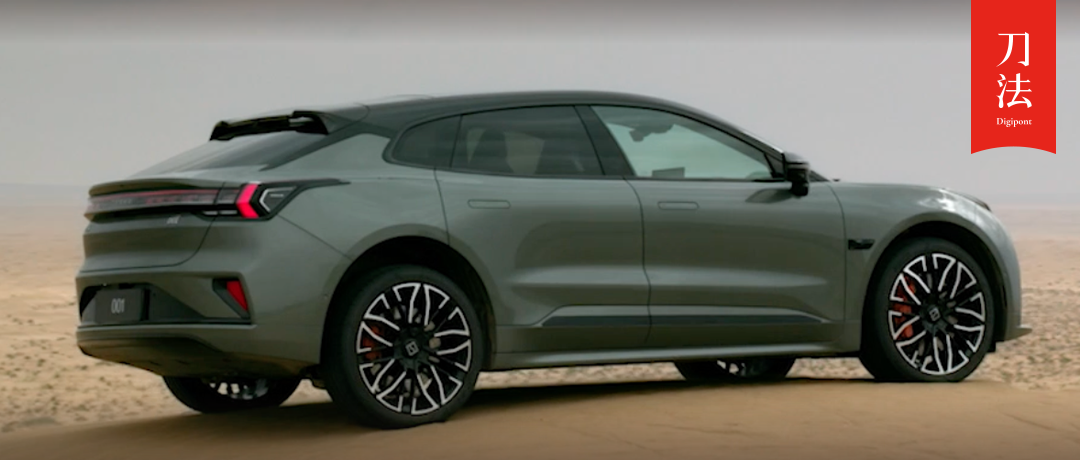 从品类开创到红海竞争，极氪001如何保持竞争力？