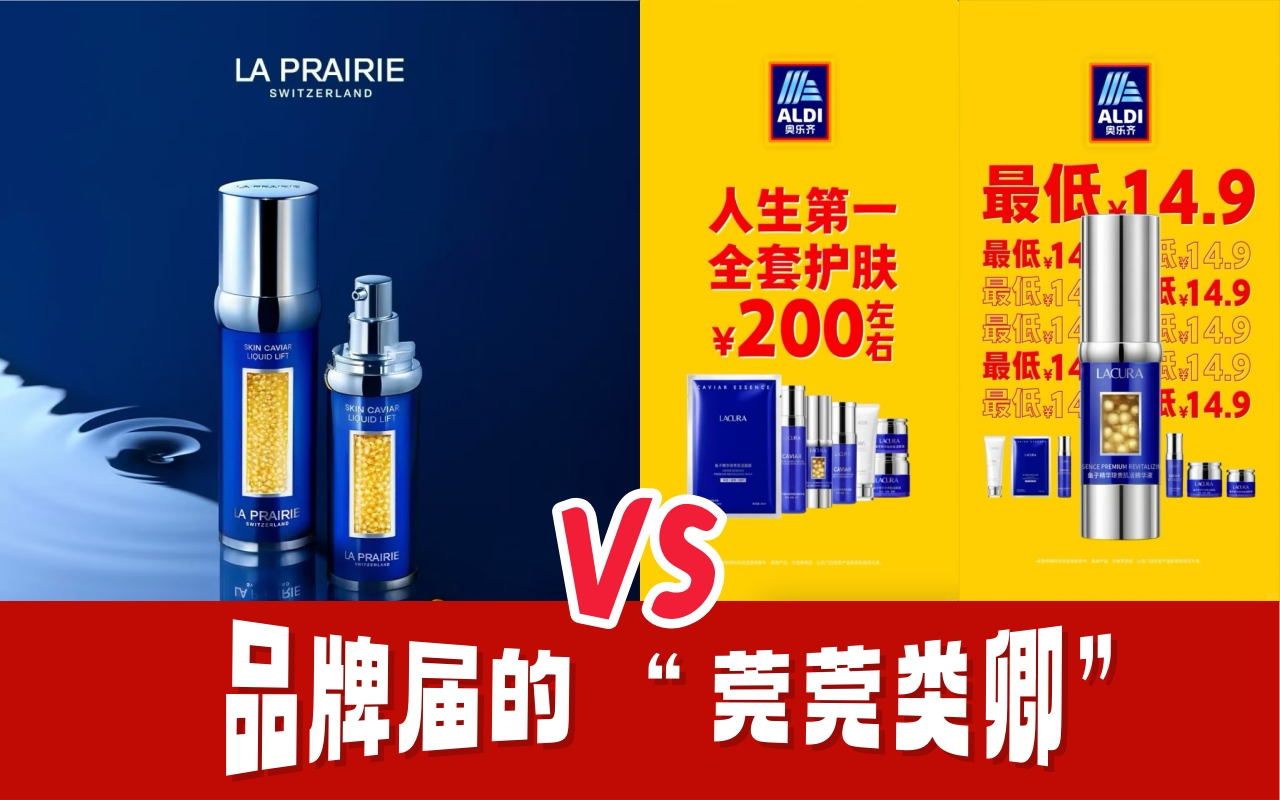 这届品牌，把平替生意玩明白了