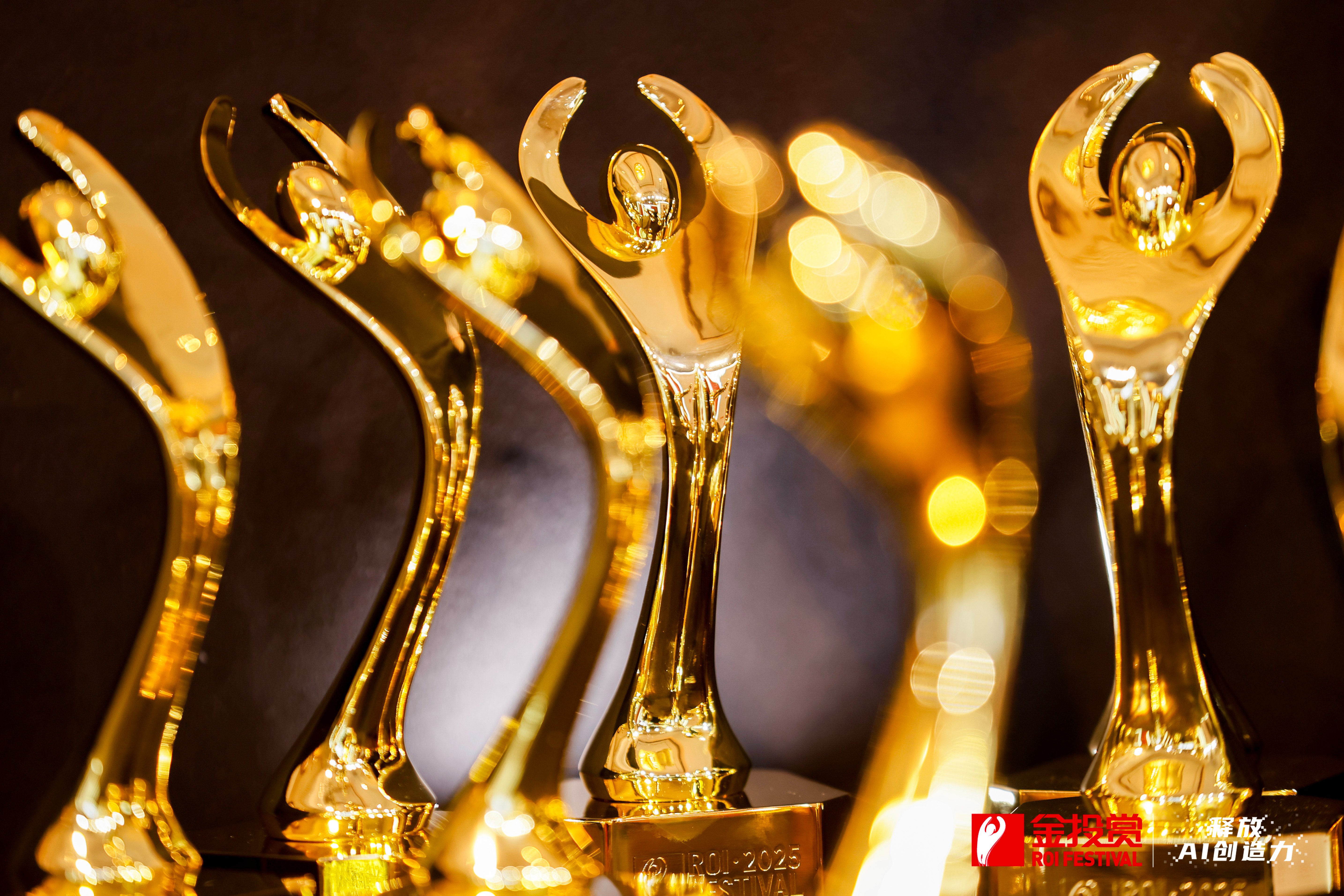 荣誉时刻！bbk!明堂破圈斩获2025金投赏全场大奖！