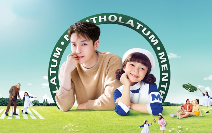 揽获金投赏金奖，曼秀雷敦交出百年品牌年轻化高分答卷